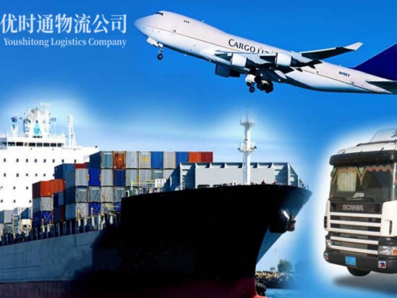 连城到葡萄牙空运锂电池注意事项
